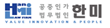 법무법인 한미