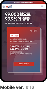 모바일