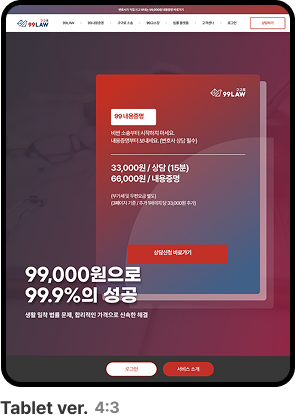 태블릿