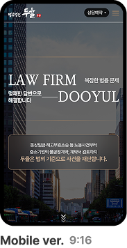 모바일