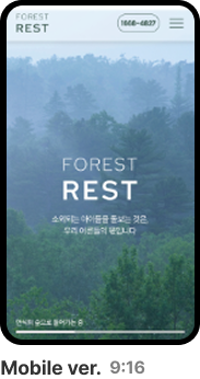 모바일