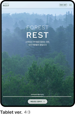 태블릿