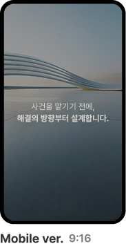 모바일