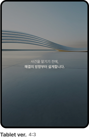 태블릿