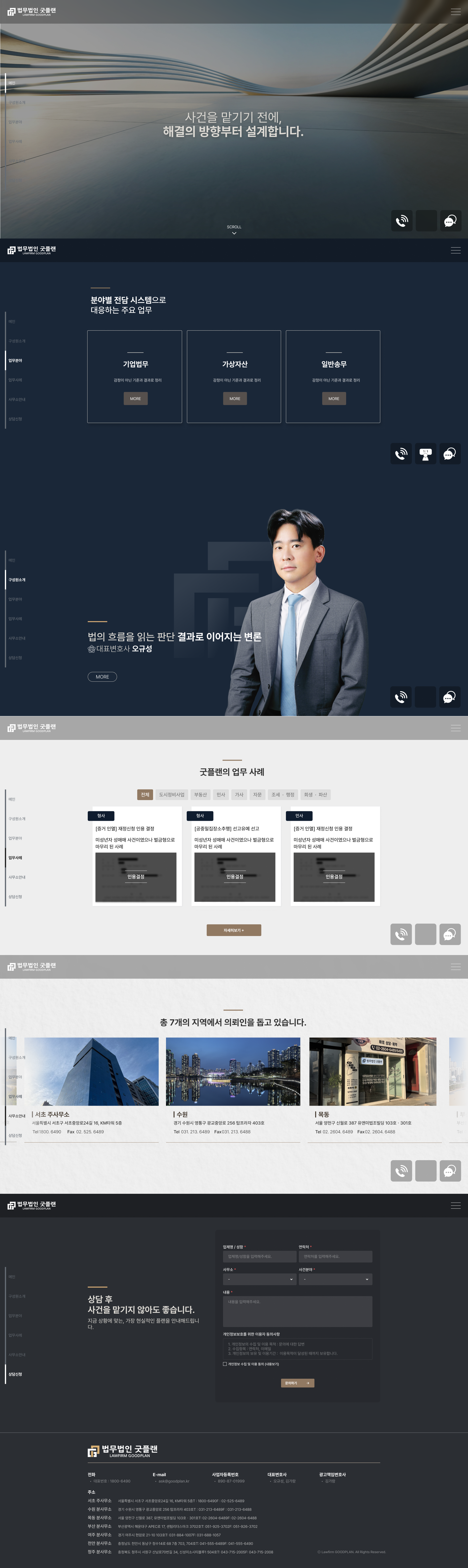 메인 페이지