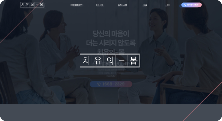 배너 콘텐츠