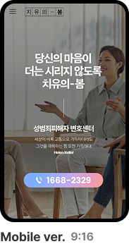 모바일