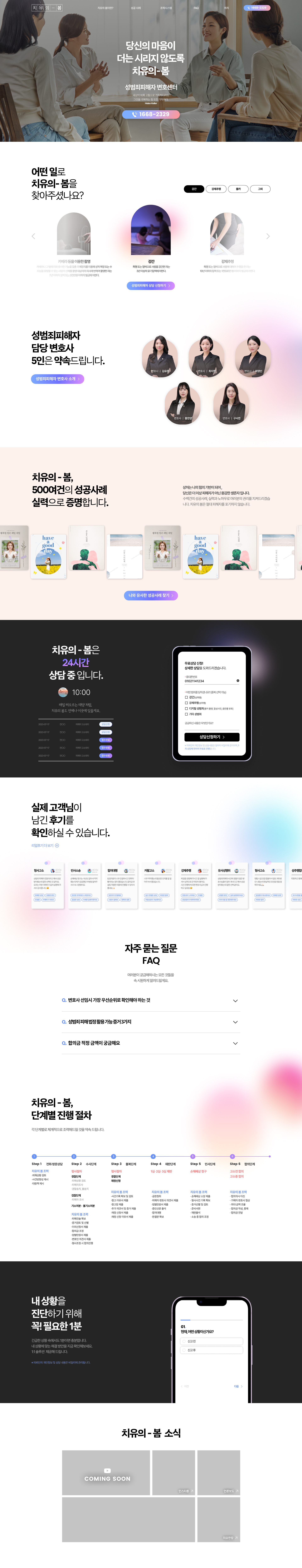 메인 페이지