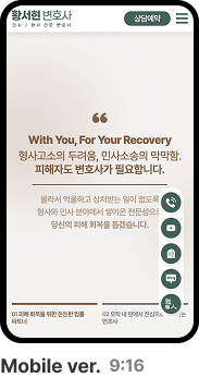 모바일