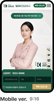 모바일