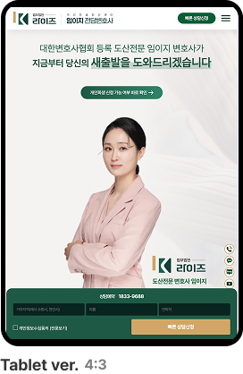 태블릿