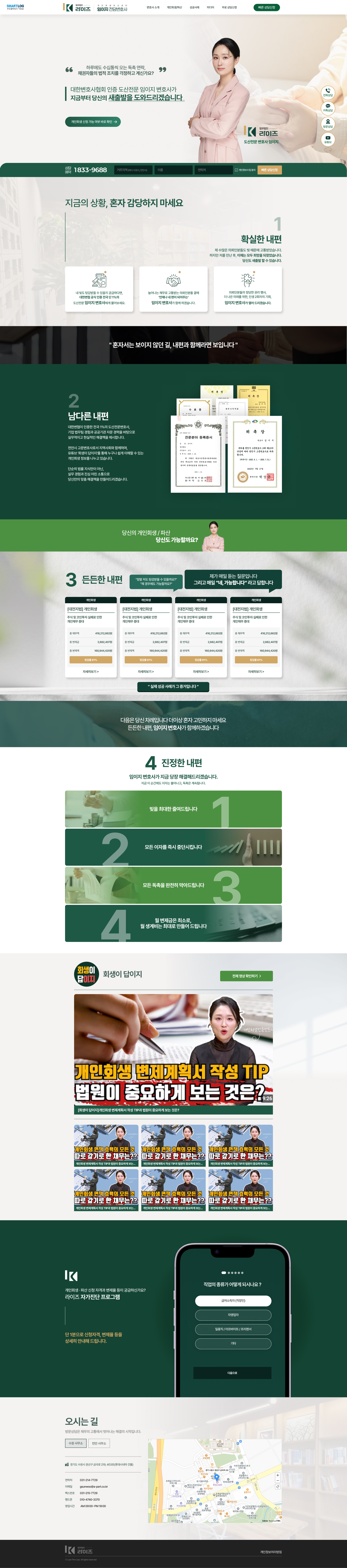 메인 페이지