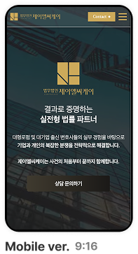 모바일
