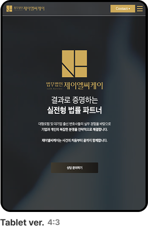 태블릿
