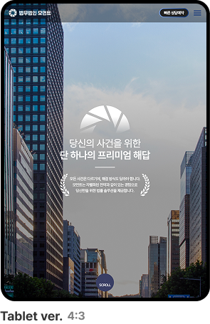 태블릿