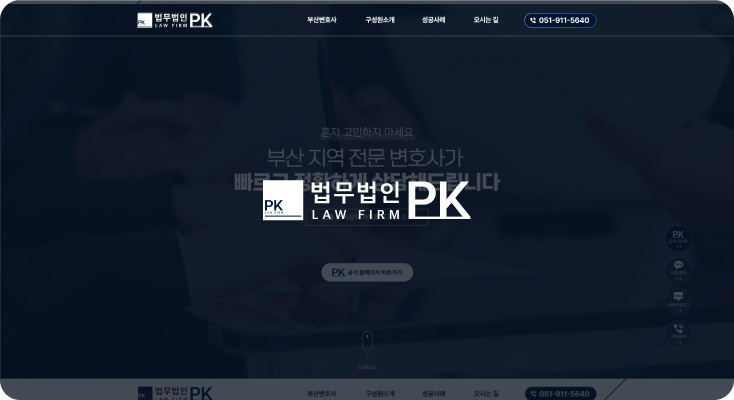 배너 콘텐츠