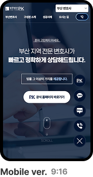 모바일