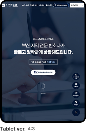 태블릿