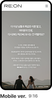 모바일