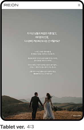태블릿