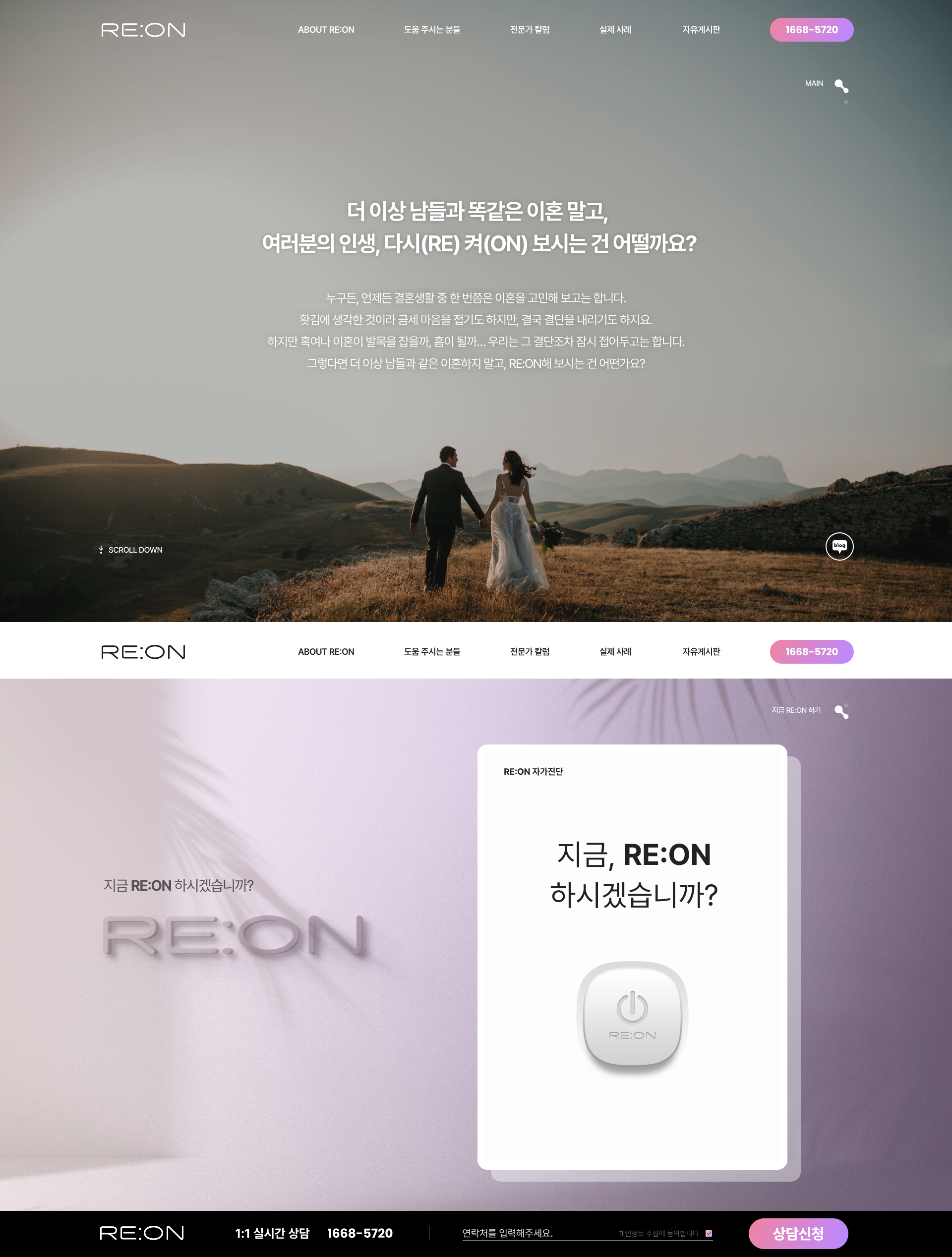 메인 페이지