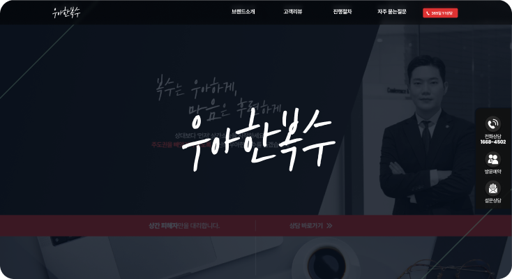 배너 콘텐츠
