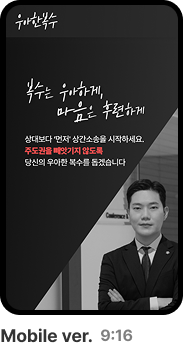 모바일