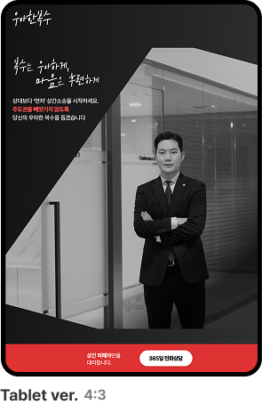 태블릿