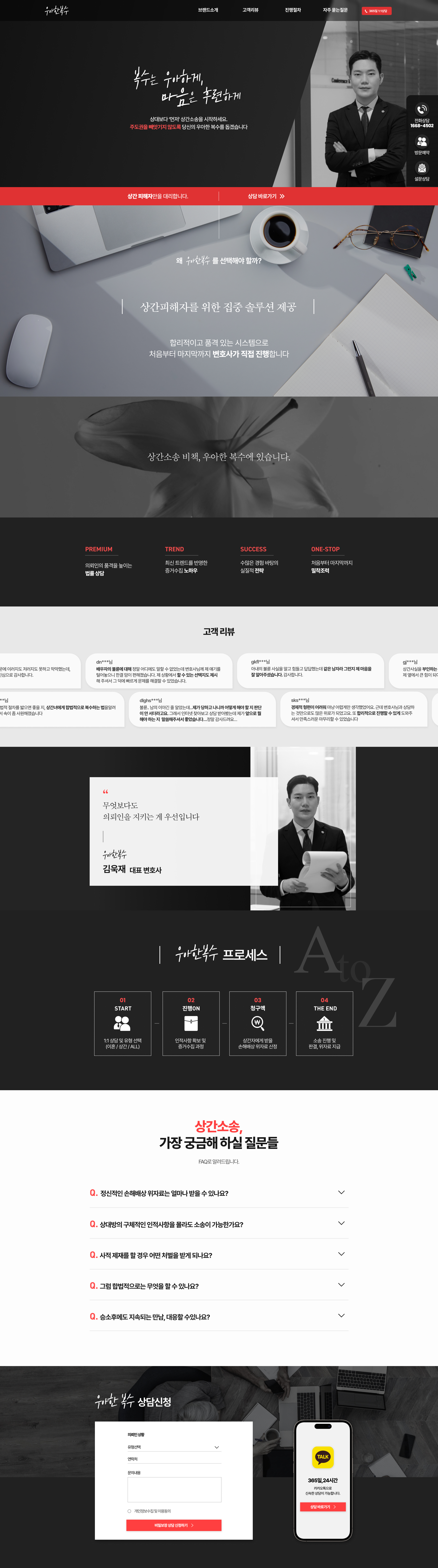 메인 페이지