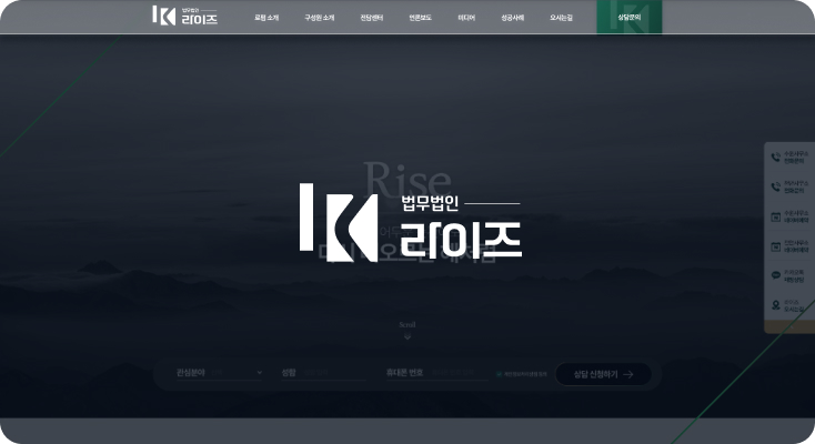 법무법인 온조 배너 콘텐츠