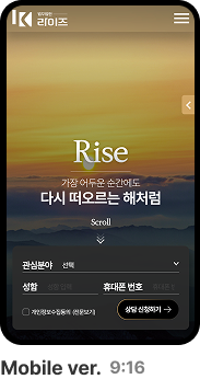 모바일