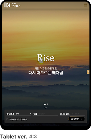 태블릿