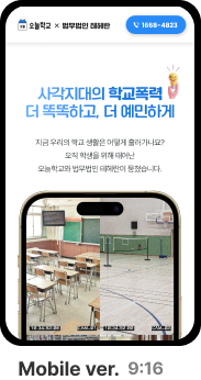 모바일