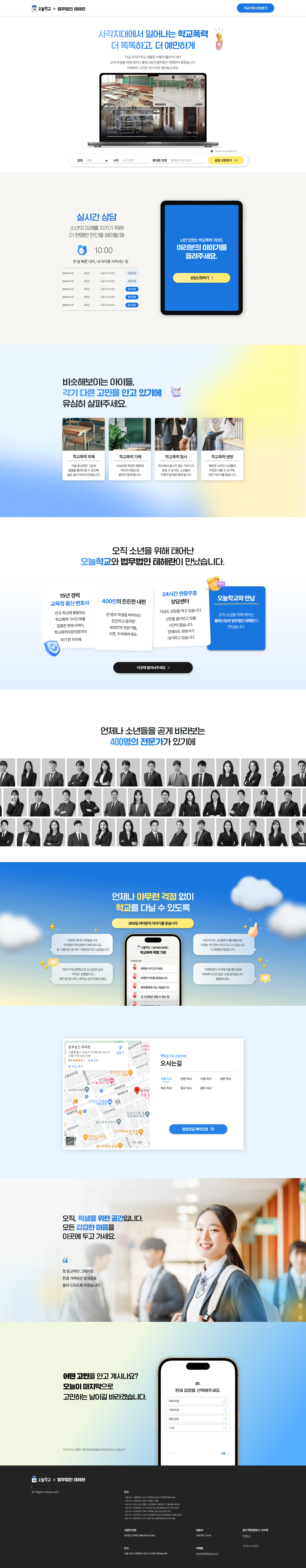 메인 페이지